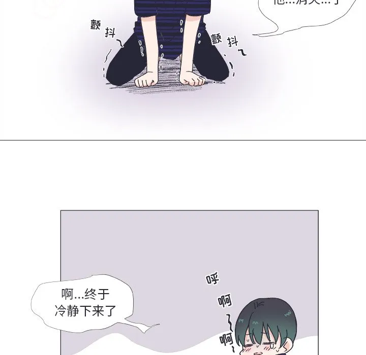 第 21 话 第40页