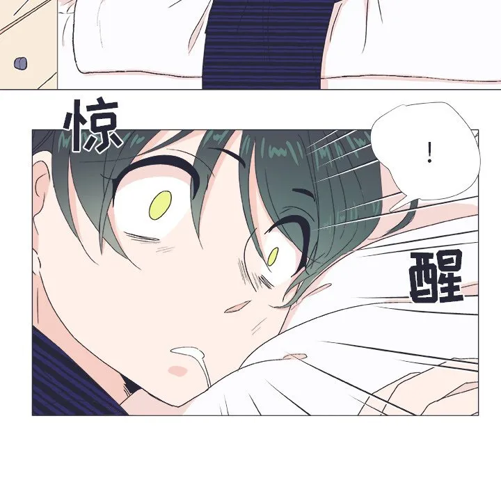 第 21 话 第45页