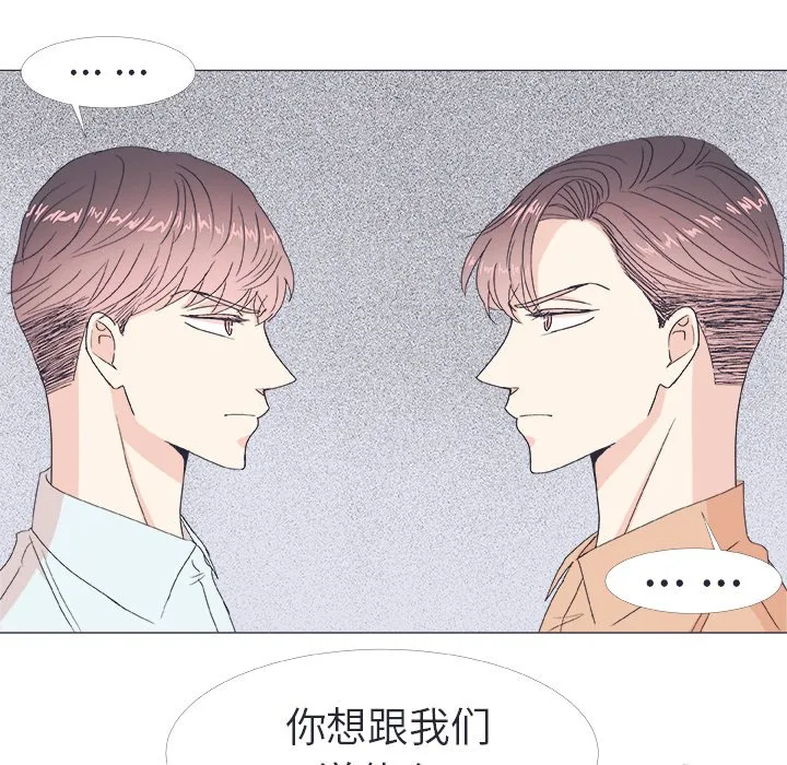第 21 话 第58页