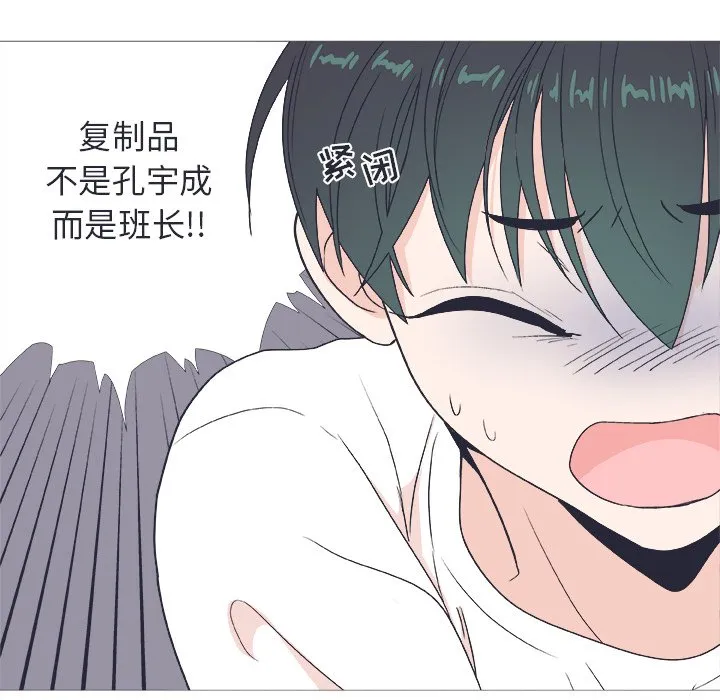 第 22 话 第34页