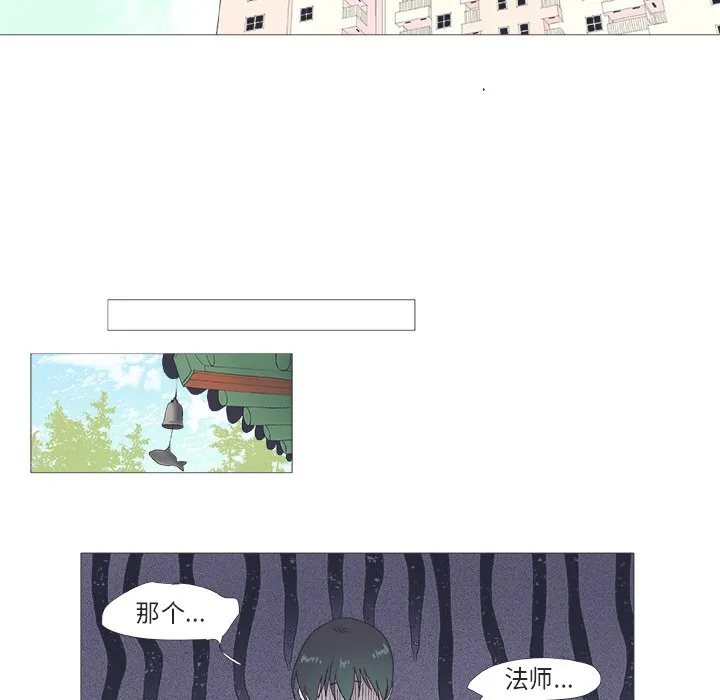 第 23 话 第9页