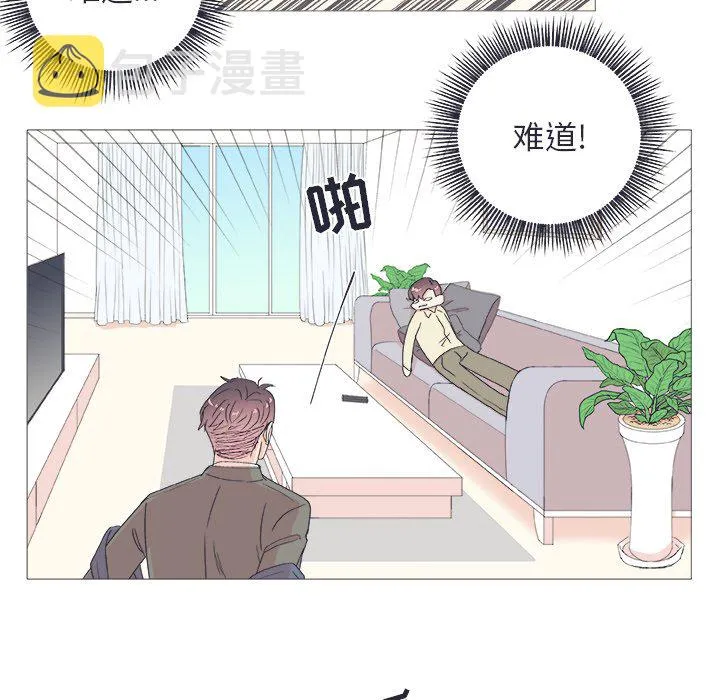 第 23 话 第39页