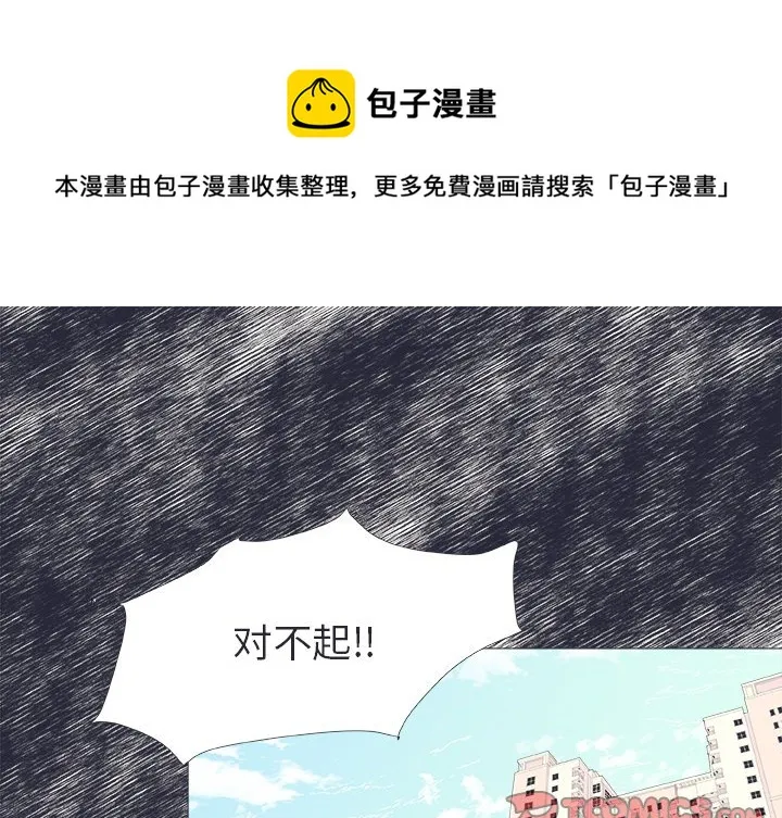 第 24 话 第1页