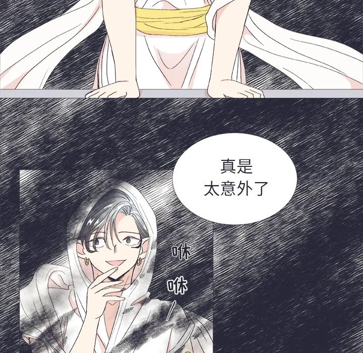 第 24 话 第7页