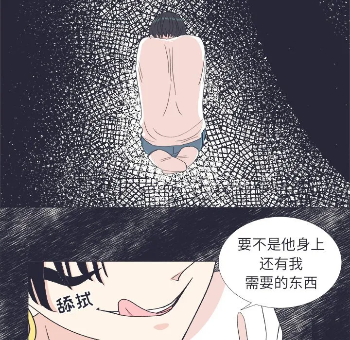 第 24 话 第12页