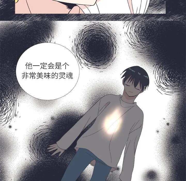 第 24 话 第13页