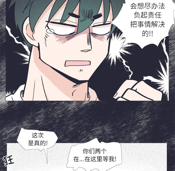 第 24 话 第15页