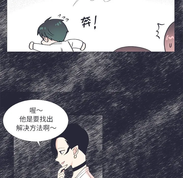 第 24 话 第16页