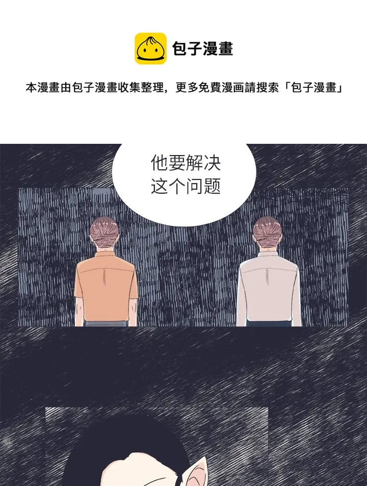 第 24 话 第18页
