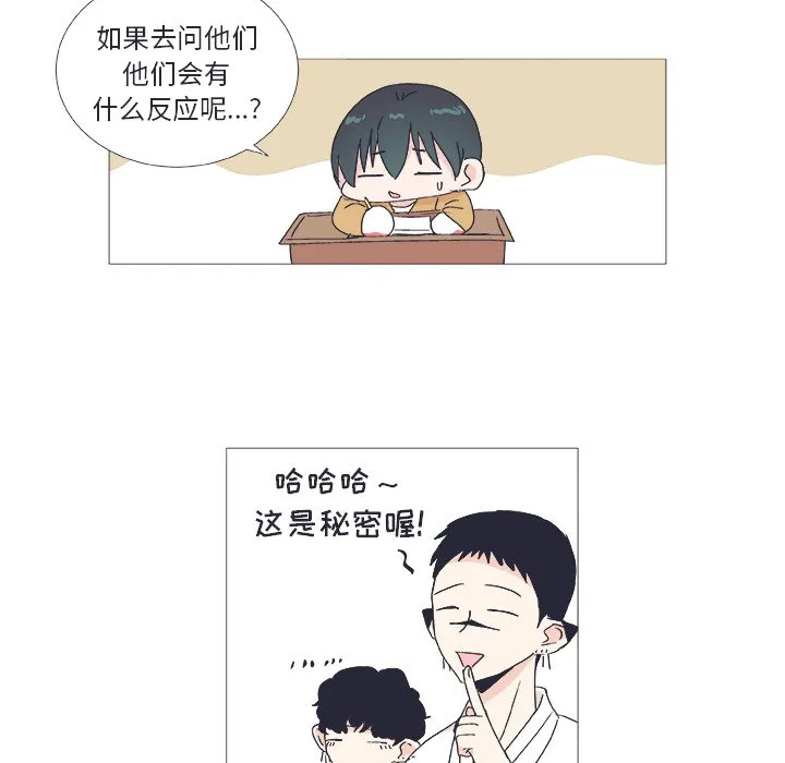 第 24 话 第26页