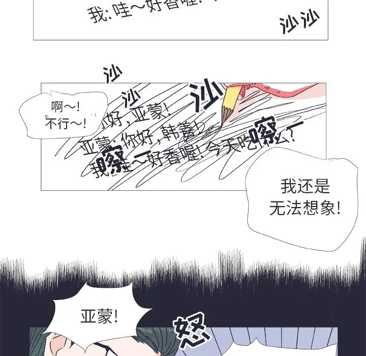 第 24 话 第28页