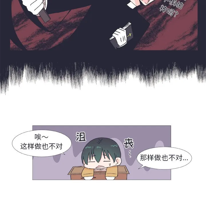 第 24 话 第30页