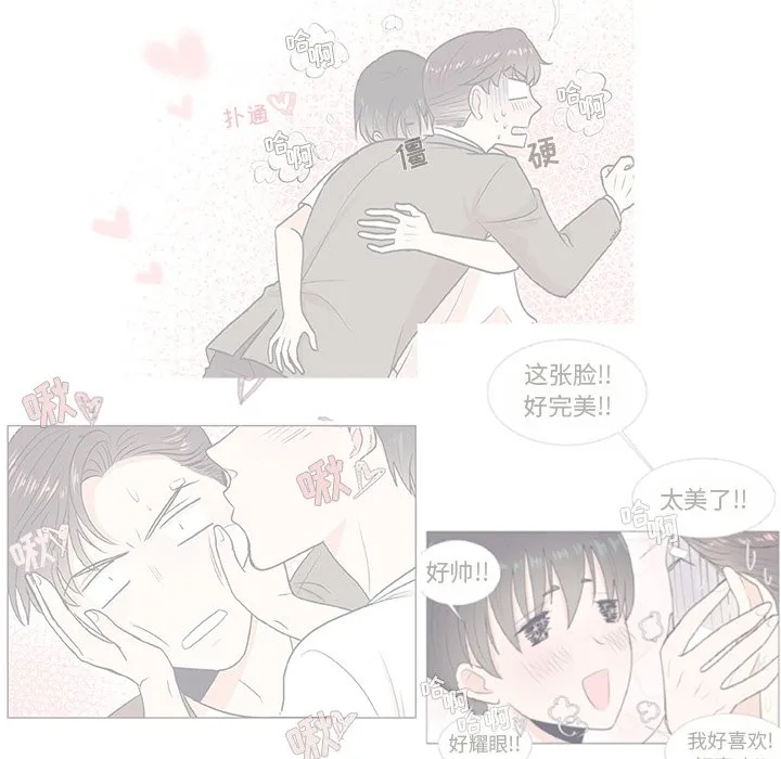 第 24 话 第35页