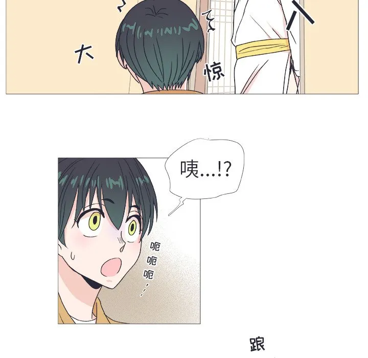 第 24 话 第37页