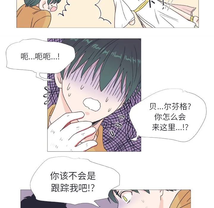 第 24 话 第39页