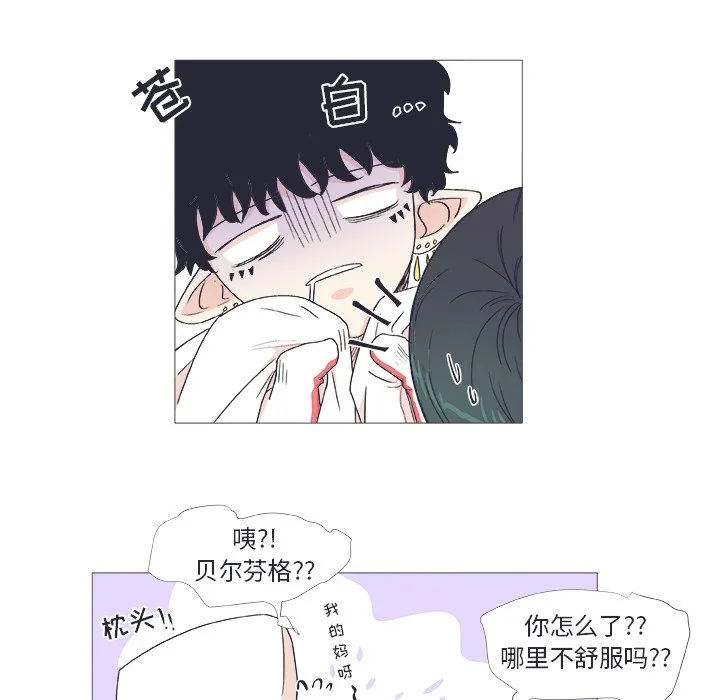 第 24 话 第41页