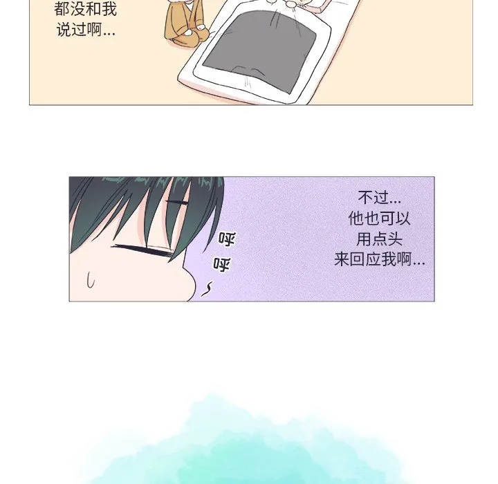 第 24 话 第43页