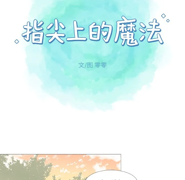 第 24 话 第44页