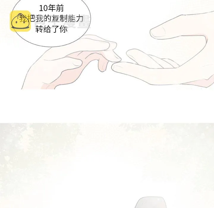 第 25 话 第19页