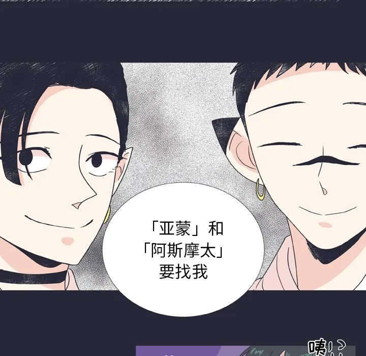 第 25 话 第25页