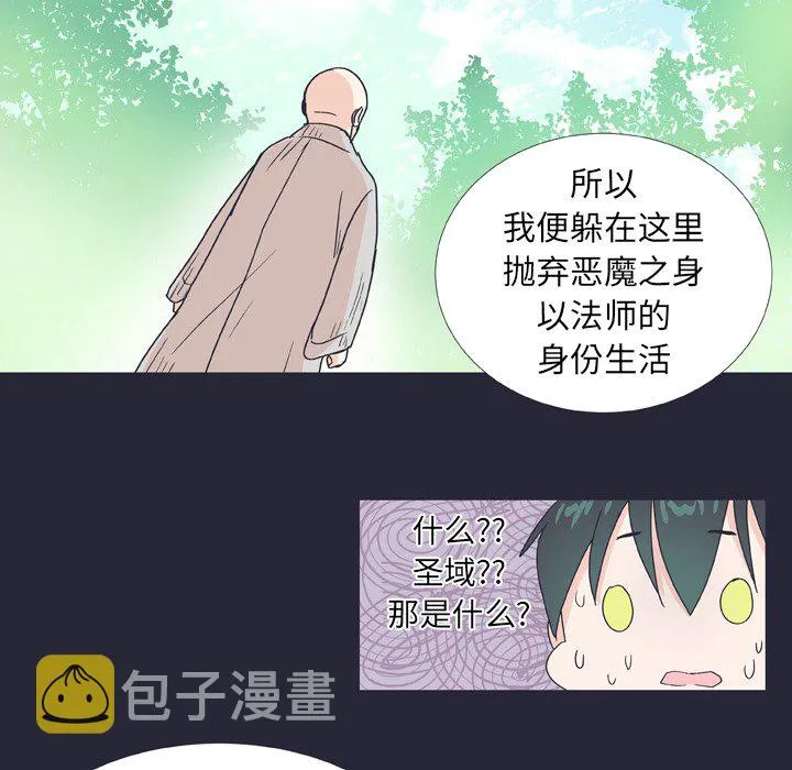 第 25 话 第39页