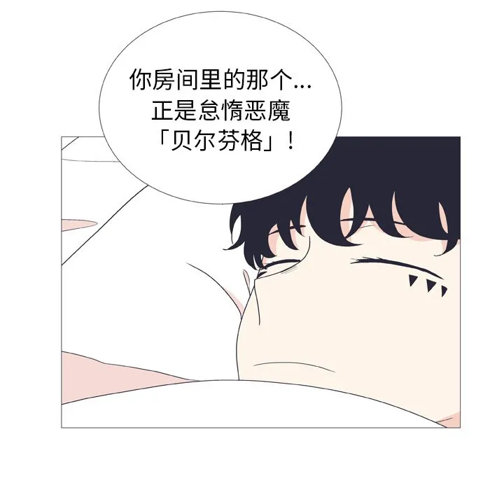 第 25 话 第46页