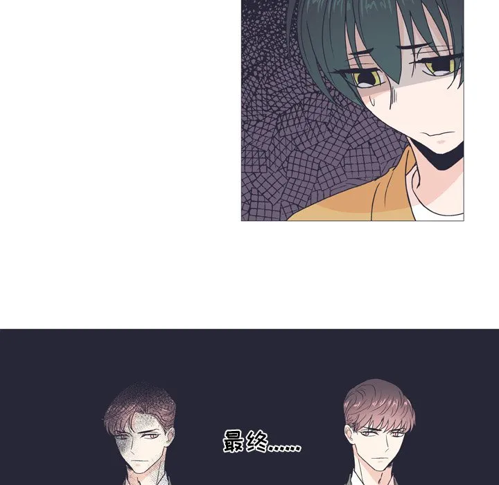 第 26 话 第29页