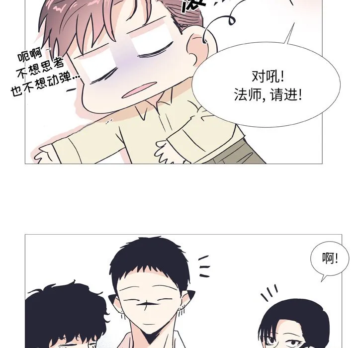 第 27 话 第32页