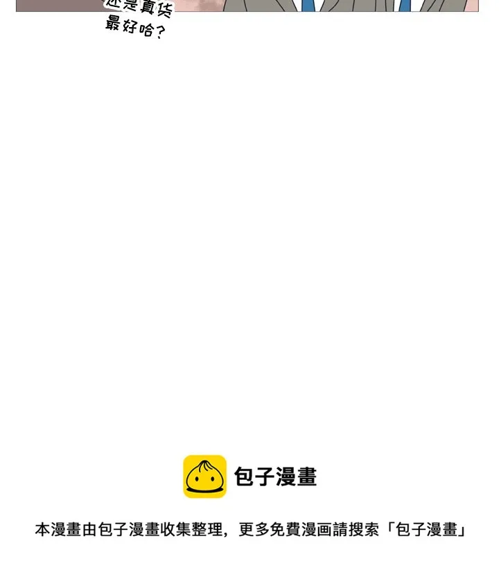 第 28 话 第65页