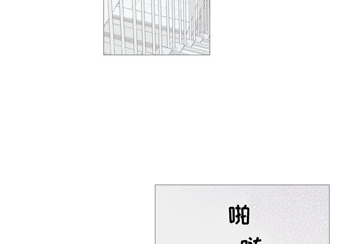 第 29 话 第3页