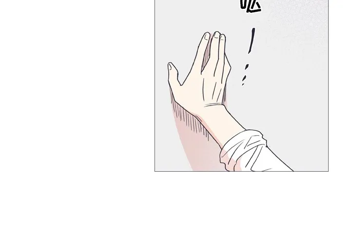 第 29 话 第4页