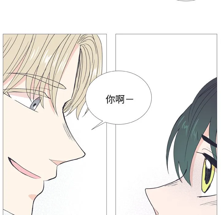 第 29 话 第10页