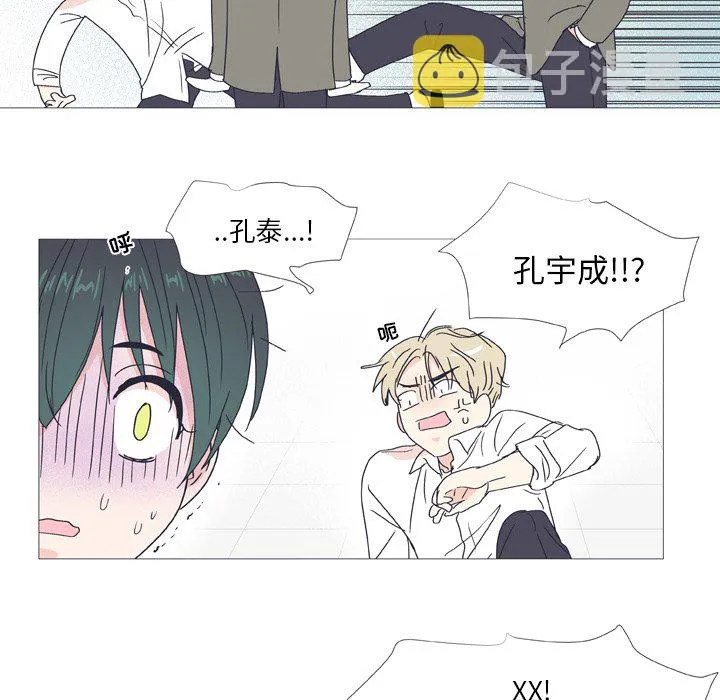 第 29 话 第12页