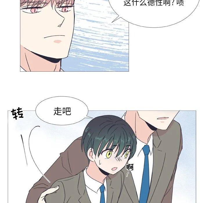 第 29 话 第15页