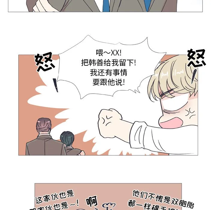第 29 话 第16页