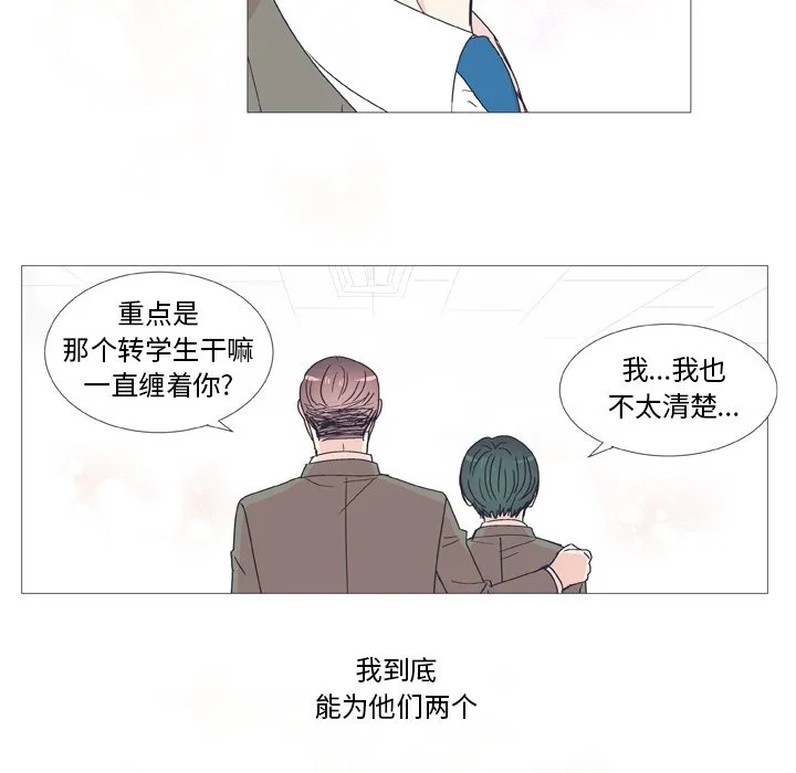 第 29 话 第19页
