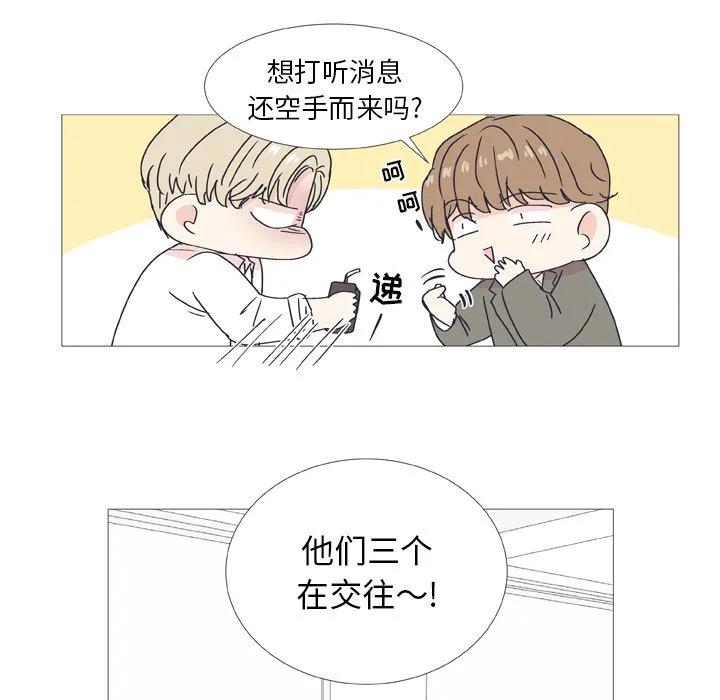 第 29 话 第25页