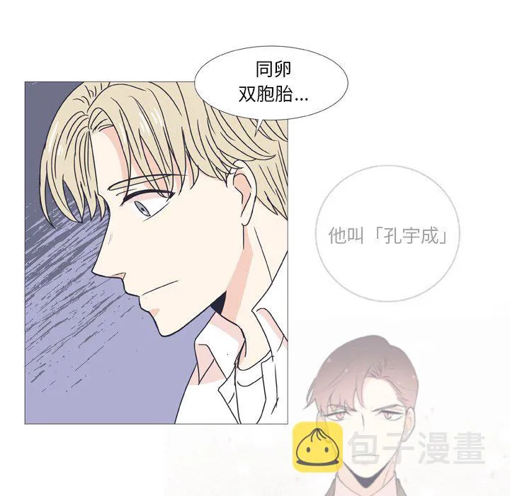 第 29 话 第34页
