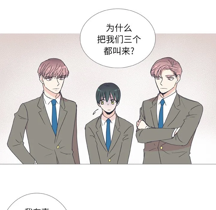 第 29 话 第37页