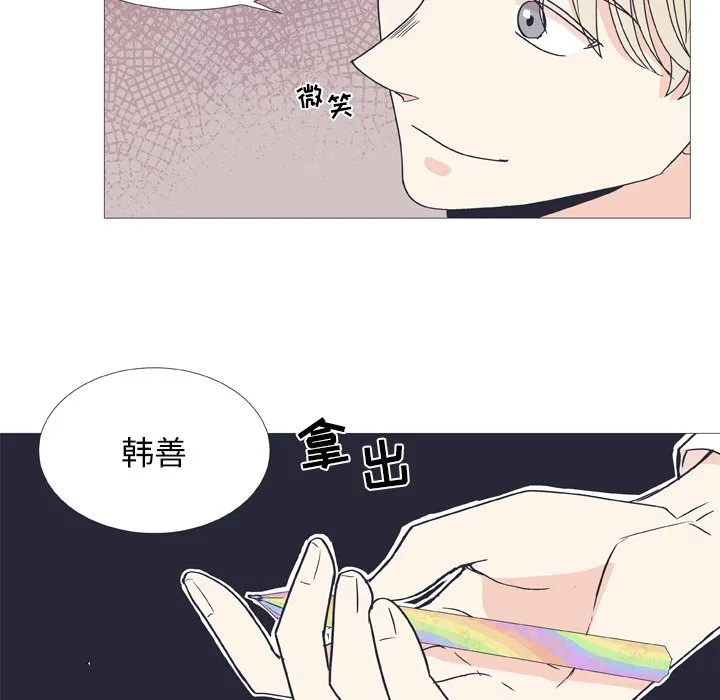 第 29 话 第39页