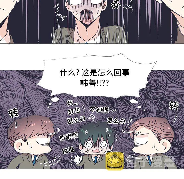 第 29 话 第44页