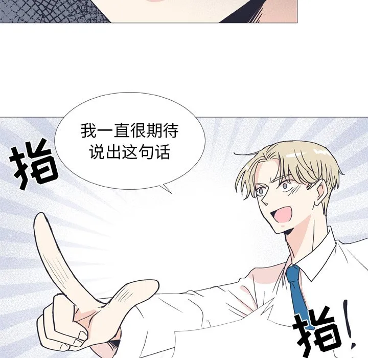 第 29 话 第49页