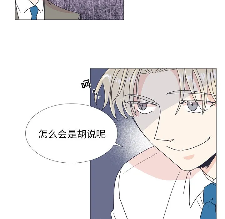 第 29 话 第51页