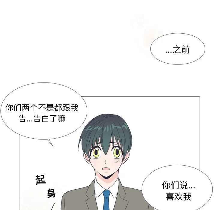 第 30 话 第40页