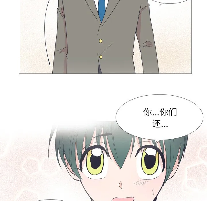 第 30 话 第41页