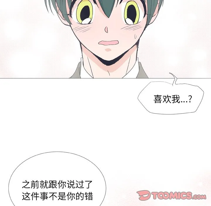 第 30 话 第46页