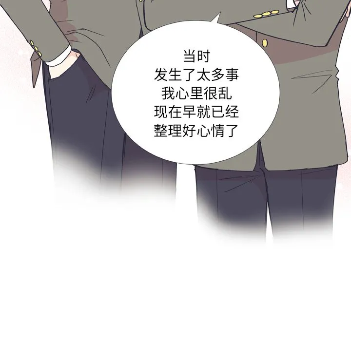 第 30 话 第48页