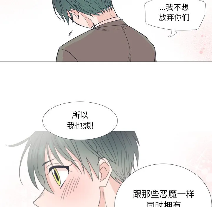 第 30 话 第55页