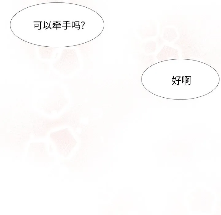 第 30 话 第65页