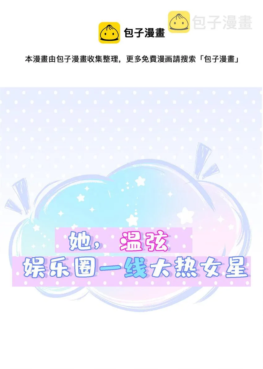 预告 预告 第1页